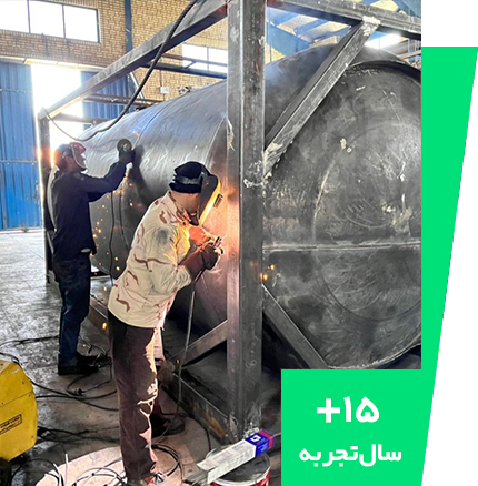 درباره شرکت سپاکو صنعت انرژی